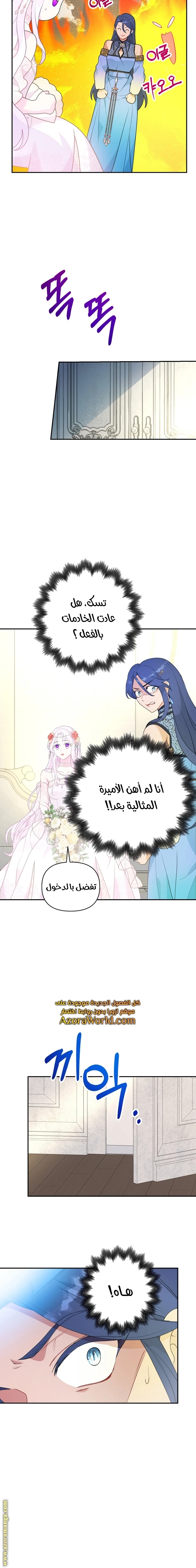 Read Forget My Husband, I’ll Go Make Money AR Manga Online