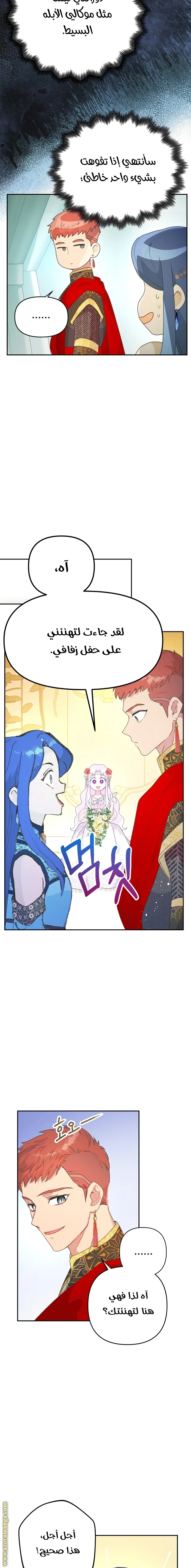 Read Forget My Husband, I’ll Go Make Money AR Manga Online
