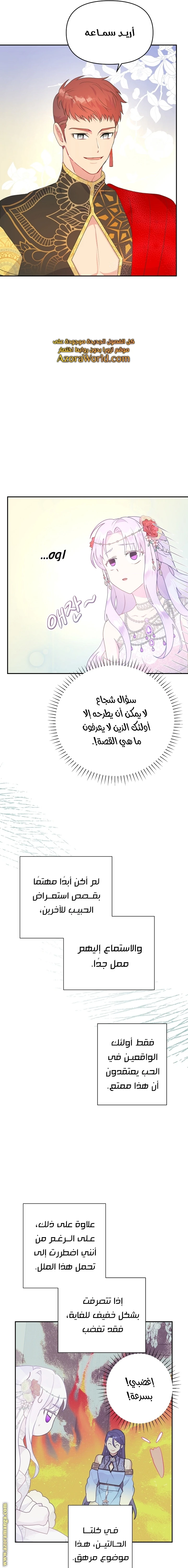 Read Forget My Husband, I’ll Go Make Money AR Manga Online