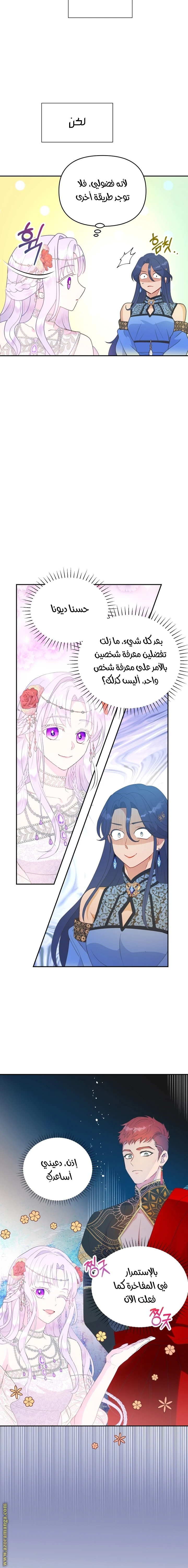 Read Forget My Husband, I’ll Go Make Money AR Manga Online