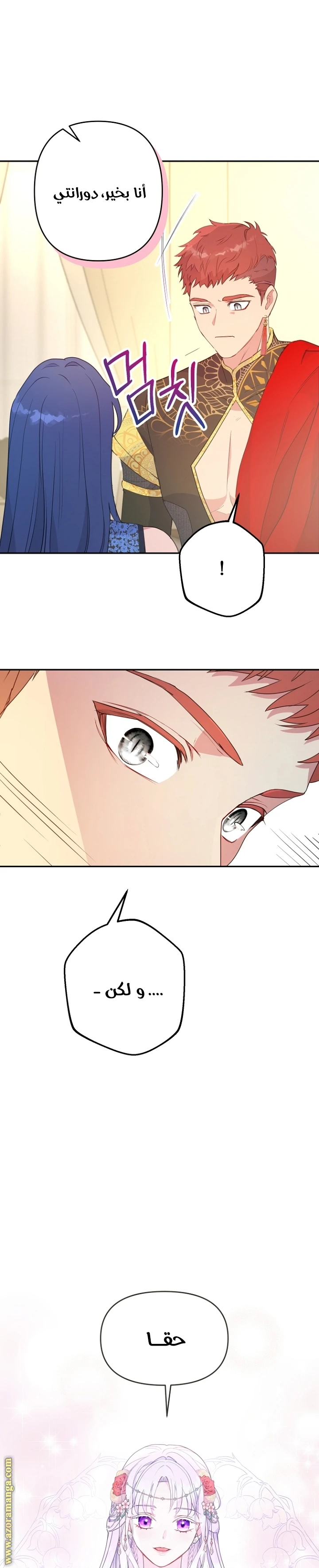 Read Forget My Husband, I’ll Go Make Money AR Manga Online
