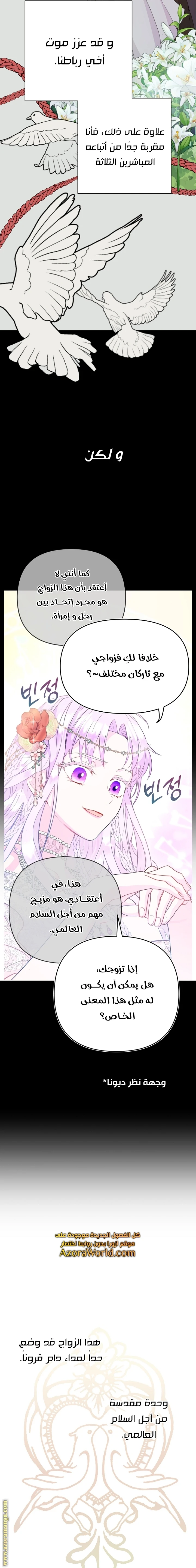Read Forget My Husband, I’ll Go Make Money AR Manga Online