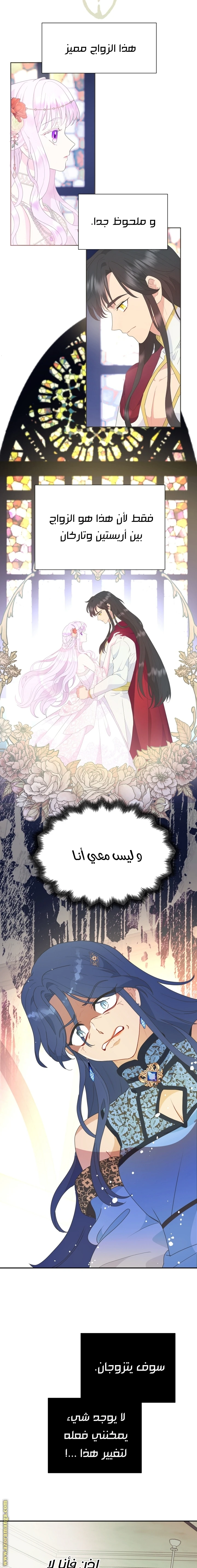 Read Forget My Husband, I’ll Go Make Money AR Manga Online