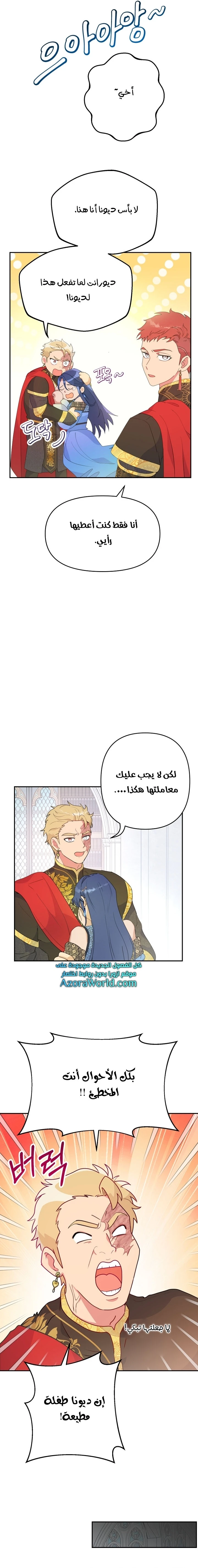 Read Forget My Husband, I’ll Go Make Money AR Manga Online