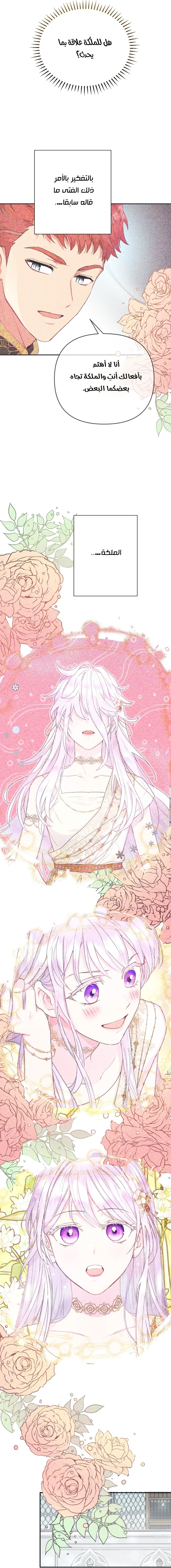 Read Forget My Husband, I’ll Go Make Money AR Manga Online