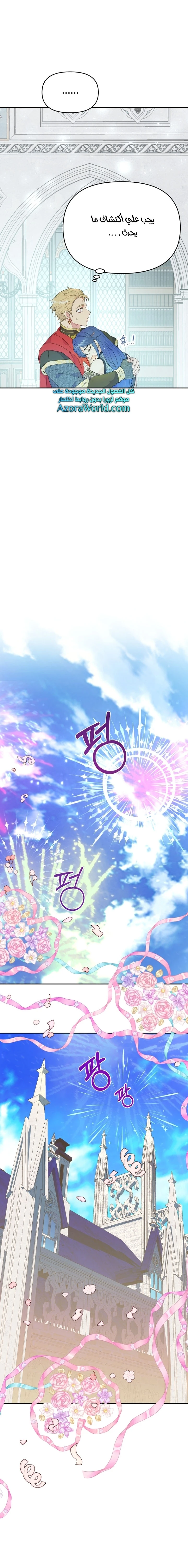Read Forget My Husband, I’ll Go Make Money AR Manga Online