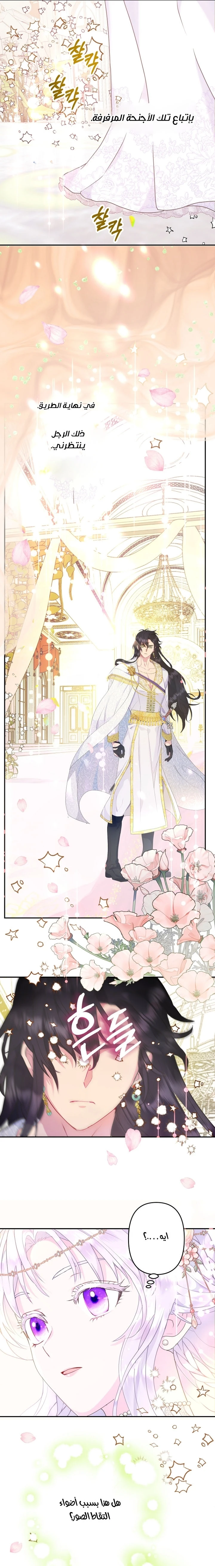 Read Forget My Husband, I’ll Go Make Money AR Manga Online