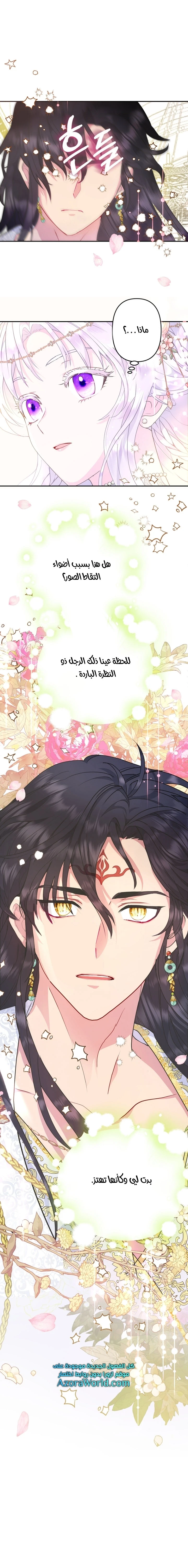 Read Forget My Husband, I’ll Go Make Money AR Manga Online