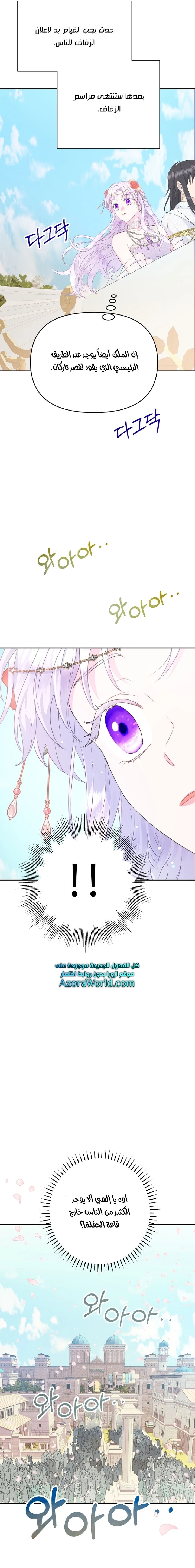 Read Forget My Husband, I’ll Go Make Money AR Manga Online