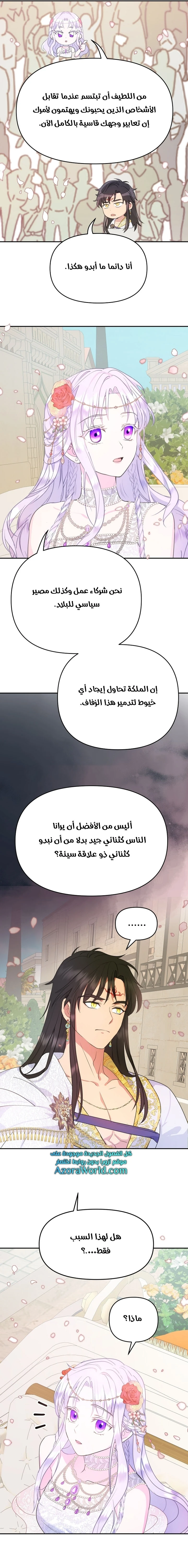 Read Forget My Husband, I’ll Go Make Money AR Manga Online