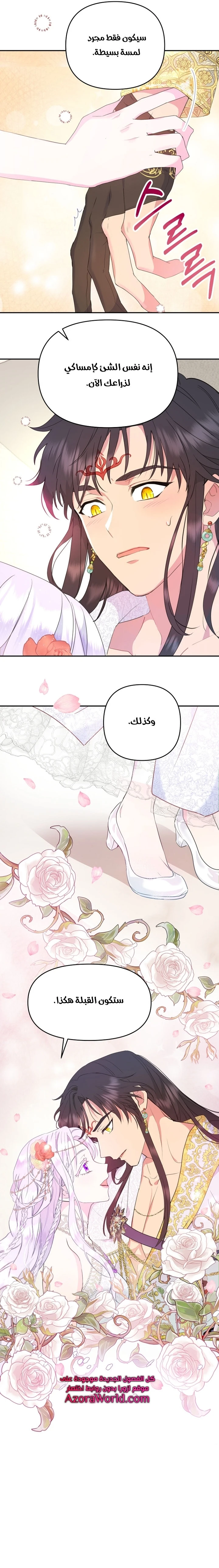 Read Forget My Husband, I’ll Go Make Money AR Manga Online
