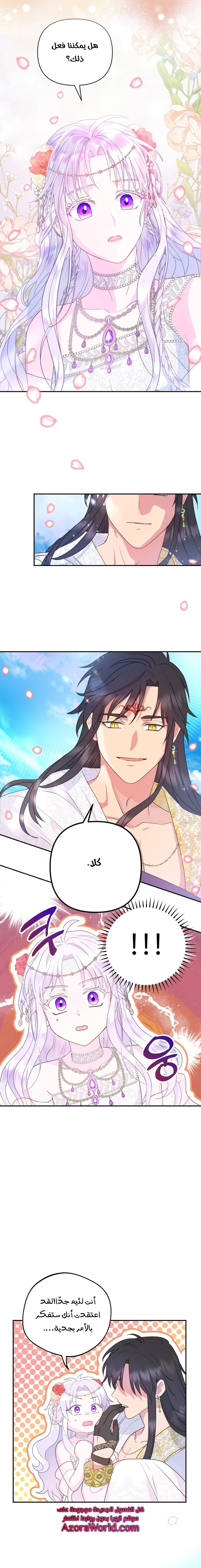 Read Forget My Husband, I’ll Go Make Money AR Manga Online