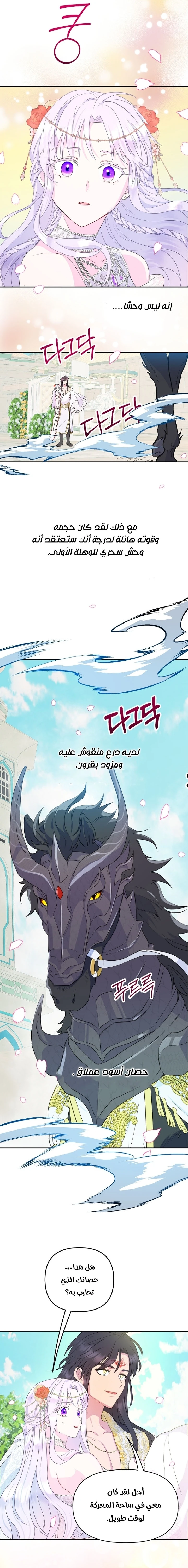 Read Forget My Husband, I’ll Go Make Money AR Manga Online