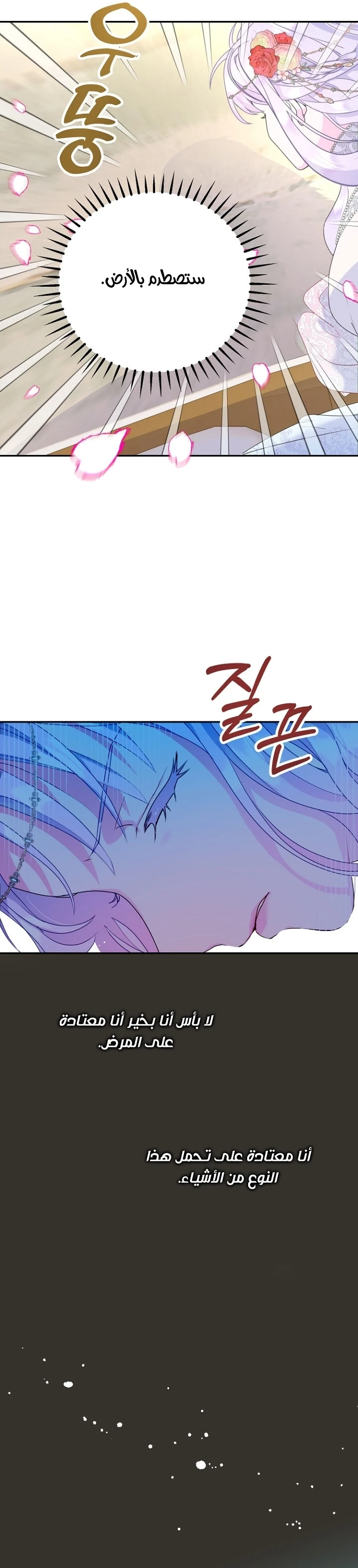 Read Forget My Husband, I’ll Go Make Money AR Manga Online