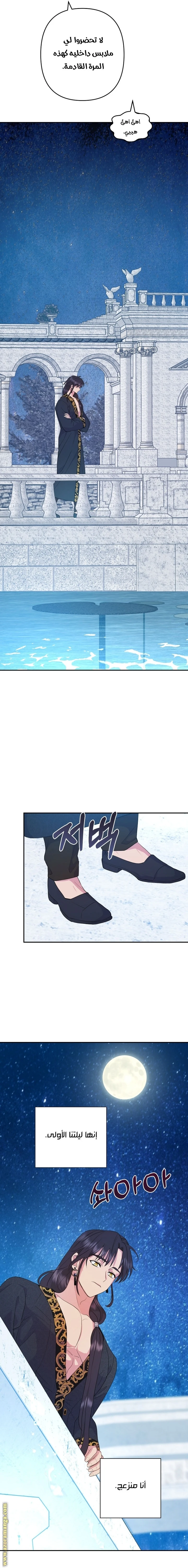 Read Forget My Husband, I’ll Go Make Money AR Manga Online