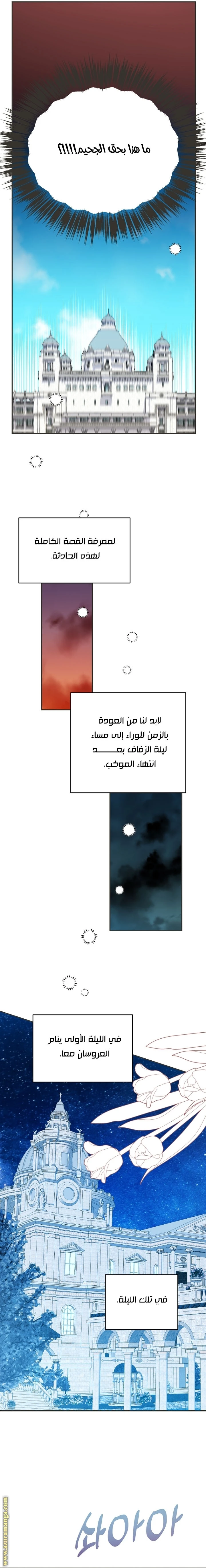 Read Forget My Husband, I’ll Go Make Money AR Manga Online