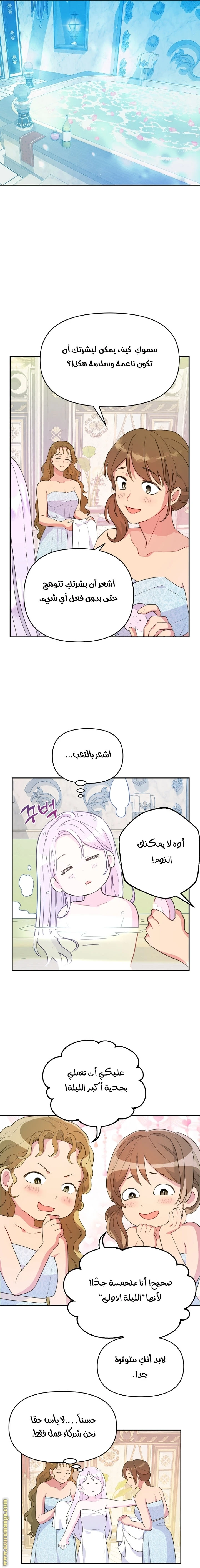 Read Forget My Husband, I’ll Go Make Money AR Manga Online