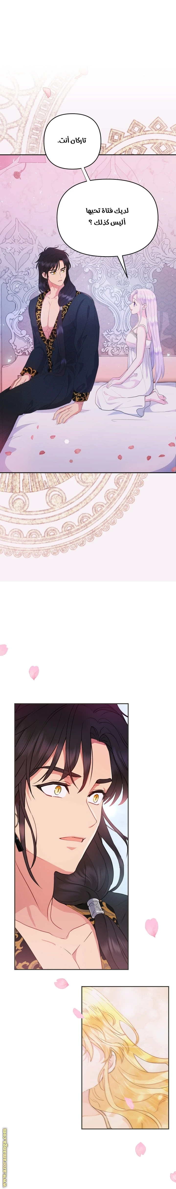 Read Forget My Husband, I’ll Go Make Money AR Manga Online