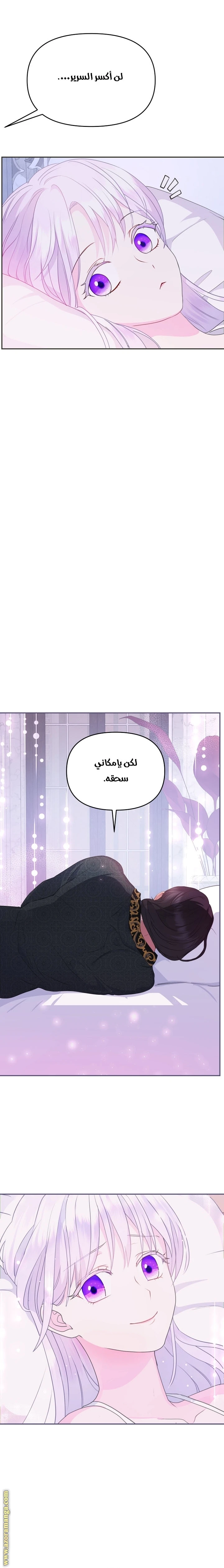 Read Forget My Husband, I’ll Go Make Money AR Manga Online