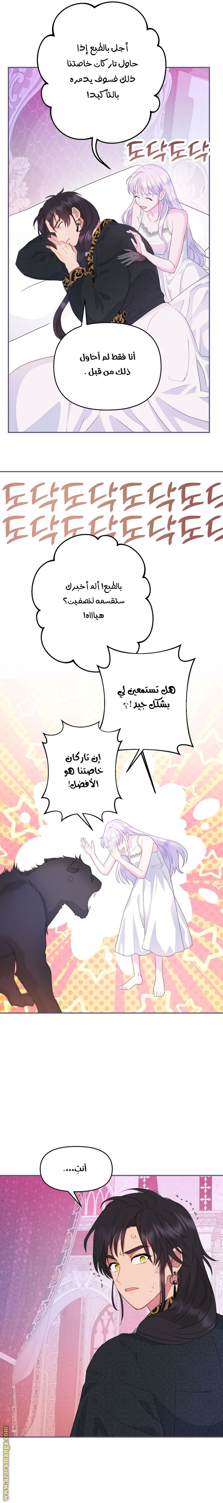 Read Forget My Husband, I’ll Go Make Money AR Manga Online