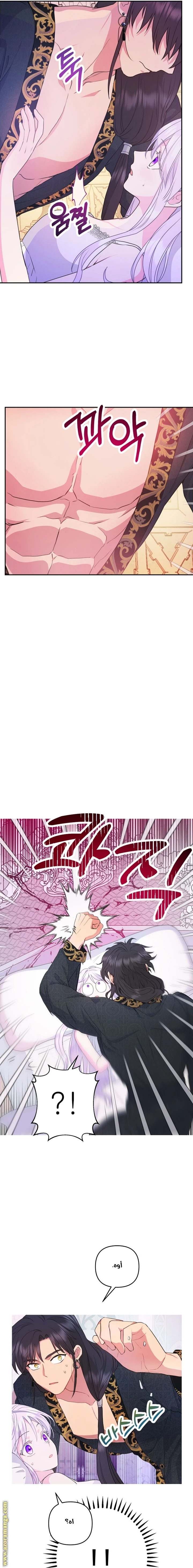 Read Forget My Husband, I’ll Go Make Money AR Manga Online