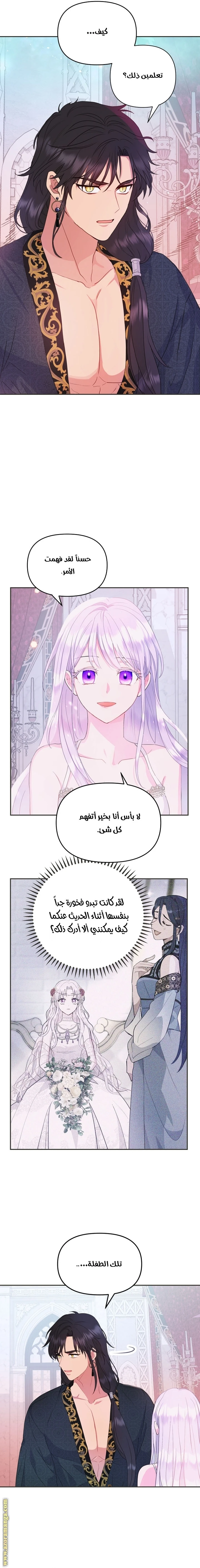 Read Forget My Husband, I’ll Go Make Money AR Manga Online