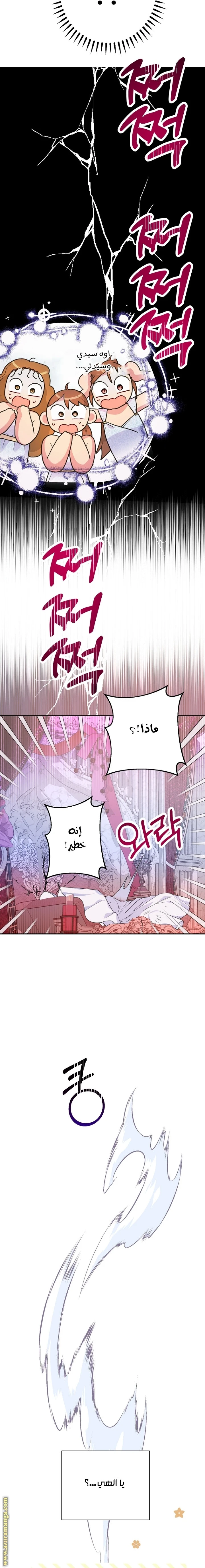 Read Forget My Husband, I’ll Go Make Money AR Manga Online