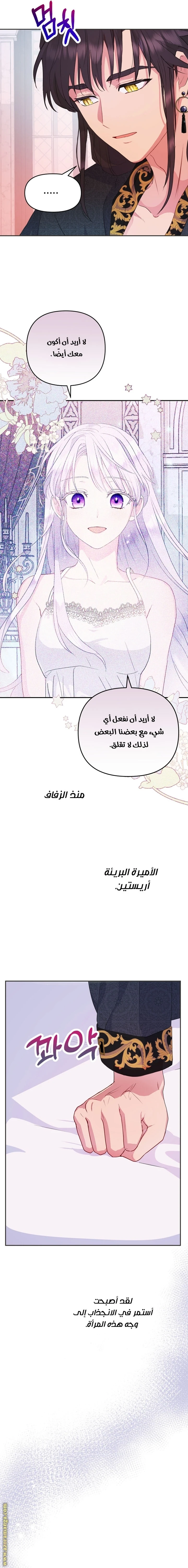 Read Forget My Husband, I’ll Go Make Money AR Manga Online