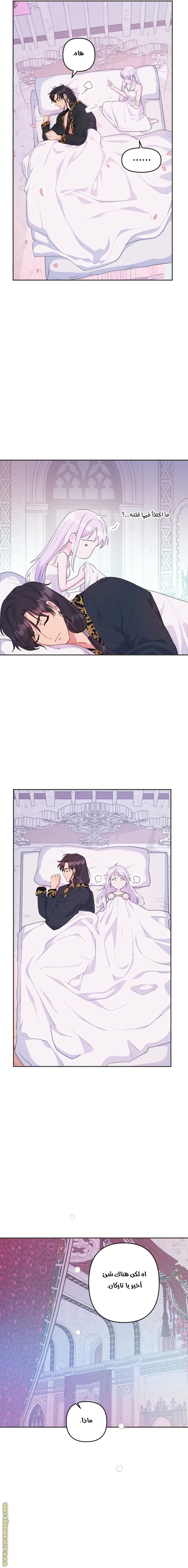 Read Forget My Husband, I’ll Go Make Money AR Manga Online