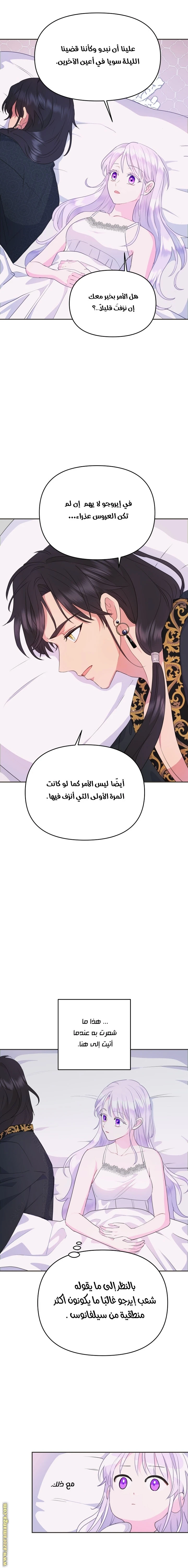 Read Forget My Husband, I’ll Go Make Money AR Manga Online