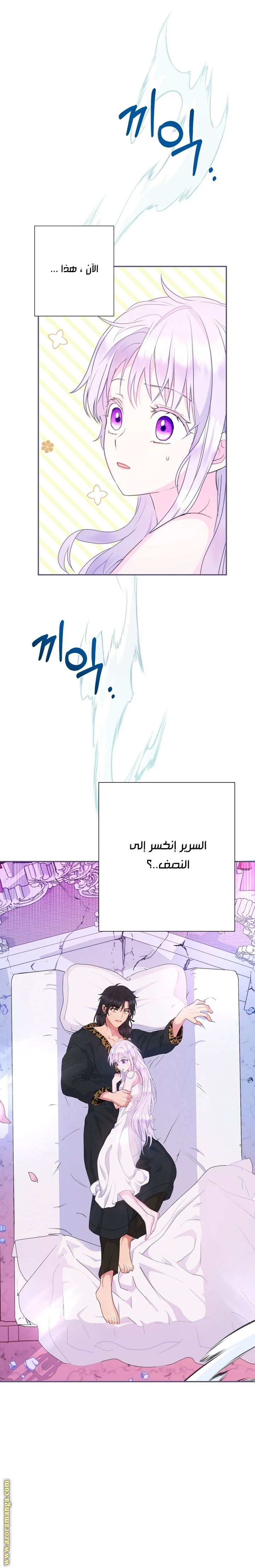 Read Forget My Husband, I’ll Go Make Money AR Manga Online