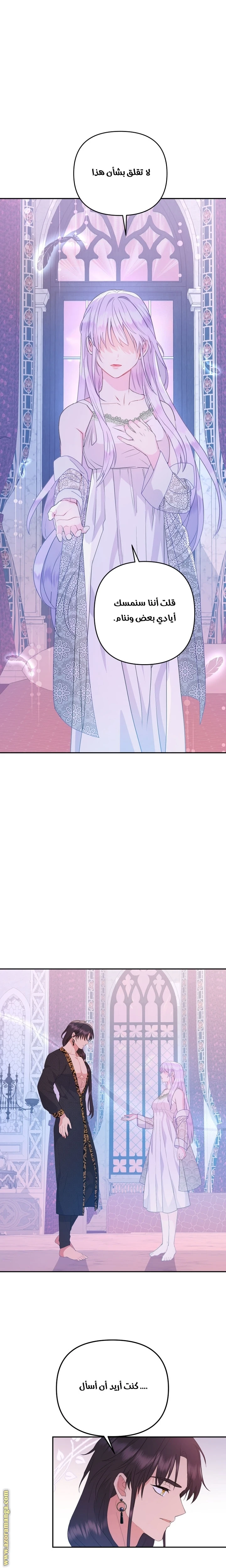 Read Forget My Husband, I’ll Go Make Money AR Manga Online