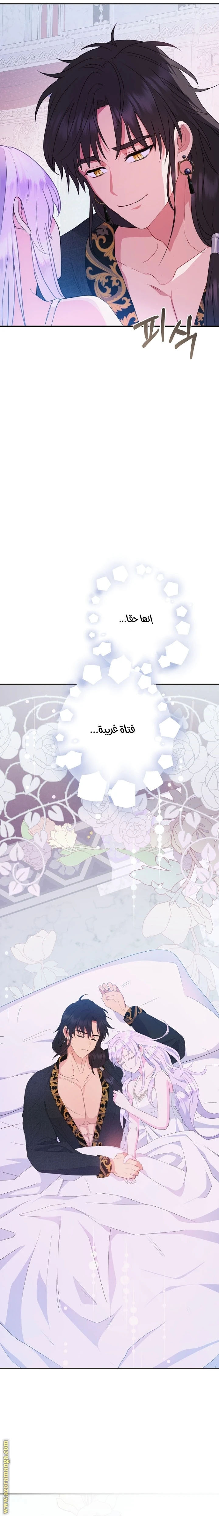 Read Forget My Husband, I’ll Go Make Money AR Manga Online