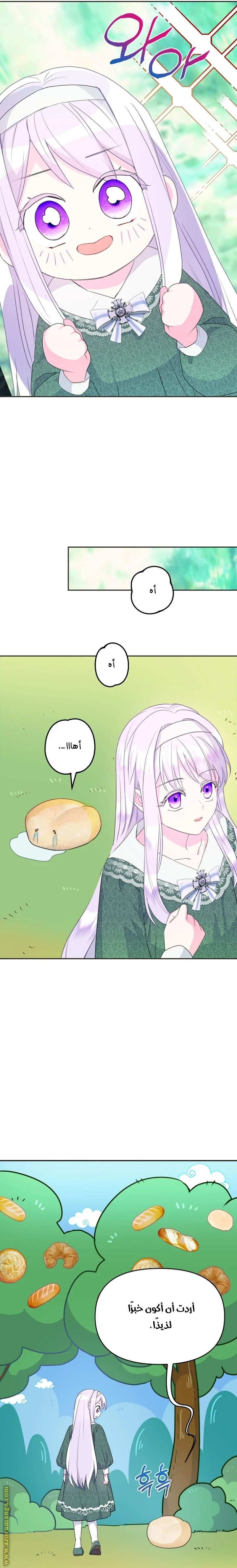 Read Forget My Husband, I’ll Go Make Money AR Manga Online