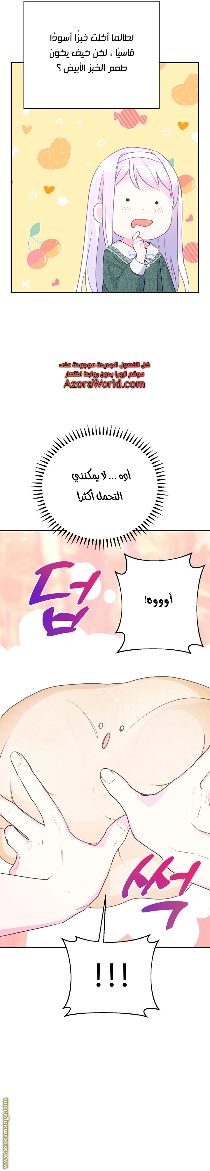 Read Forget My Husband, I’ll Go Make Money AR Manga Online