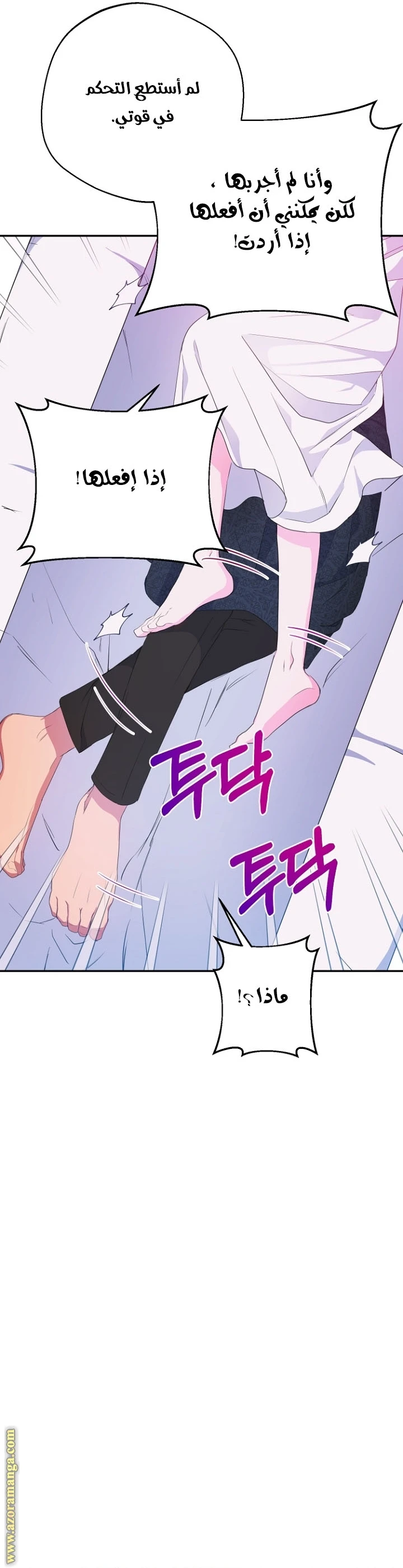 Read Forget My Husband, I’ll Go Make Money AR Manga Online
