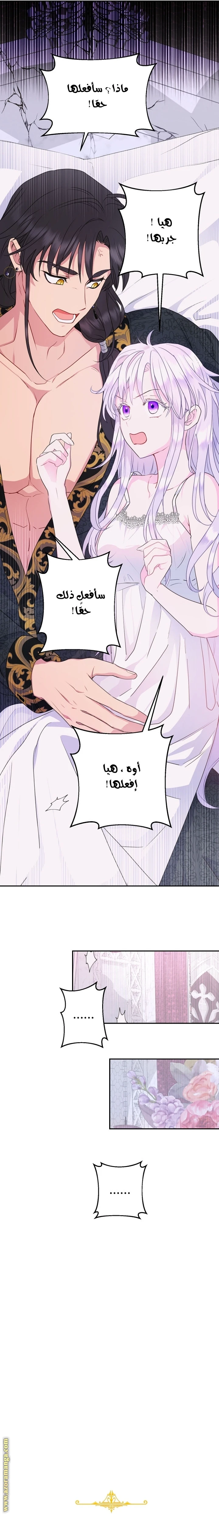 Read Forget My Husband, I’ll Go Make Money AR Manga Online