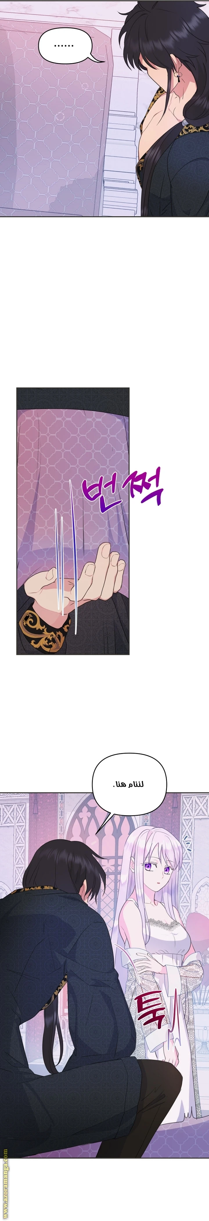Read Forget My Husband, I’ll Go Make Money AR Manga Online