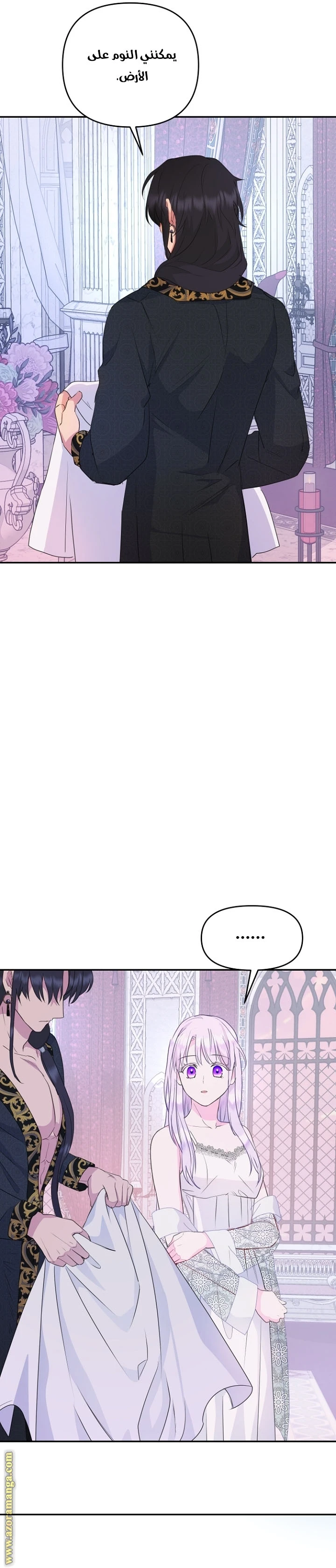 Read Forget My Husband, I’ll Go Make Money AR Manga Online