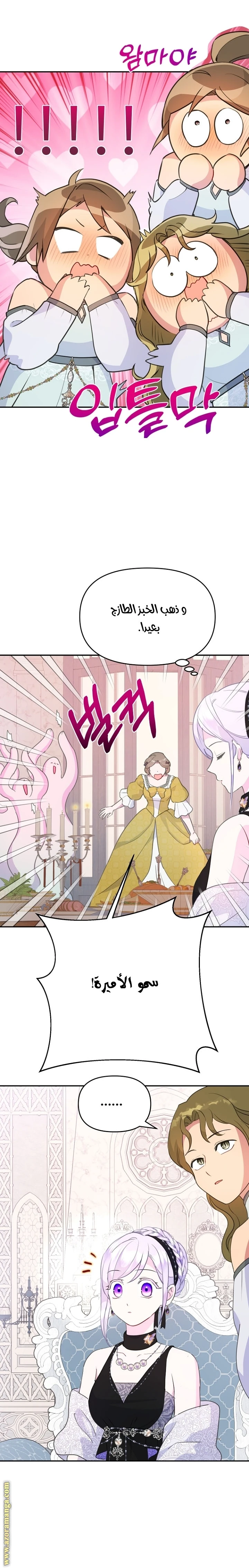 Read Forget My Husband, I’ll Go Make Money AR Manga Online