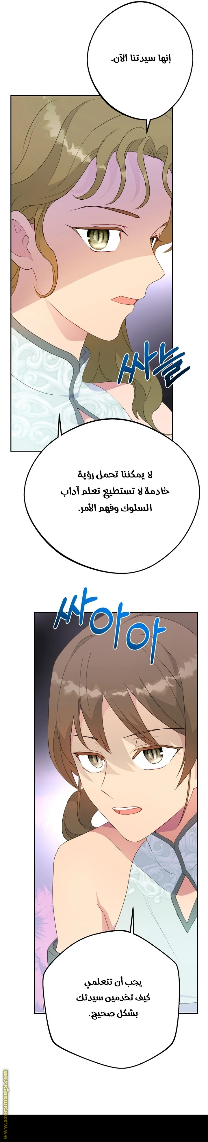 Read Forget My Husband, I’ll Go Make Money AR Manga Online