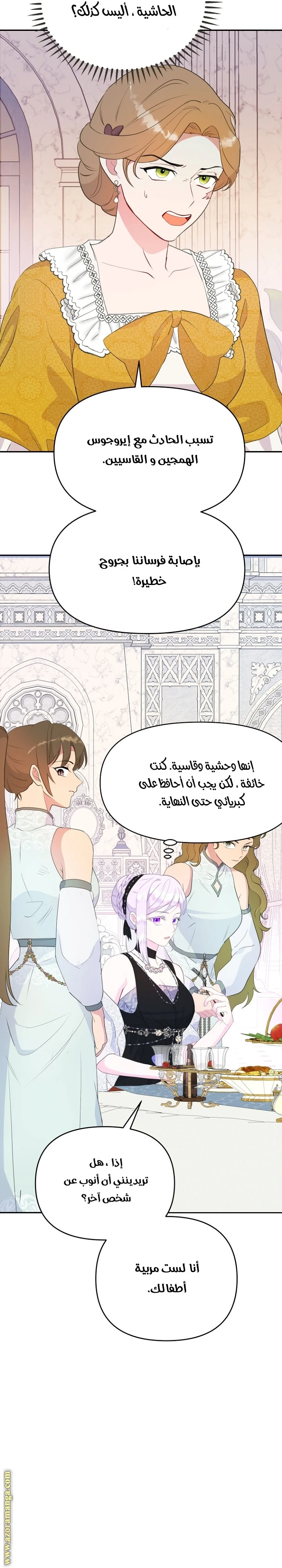 Read Forget My Husband, I’ll Go Make Money AR Manga Online
