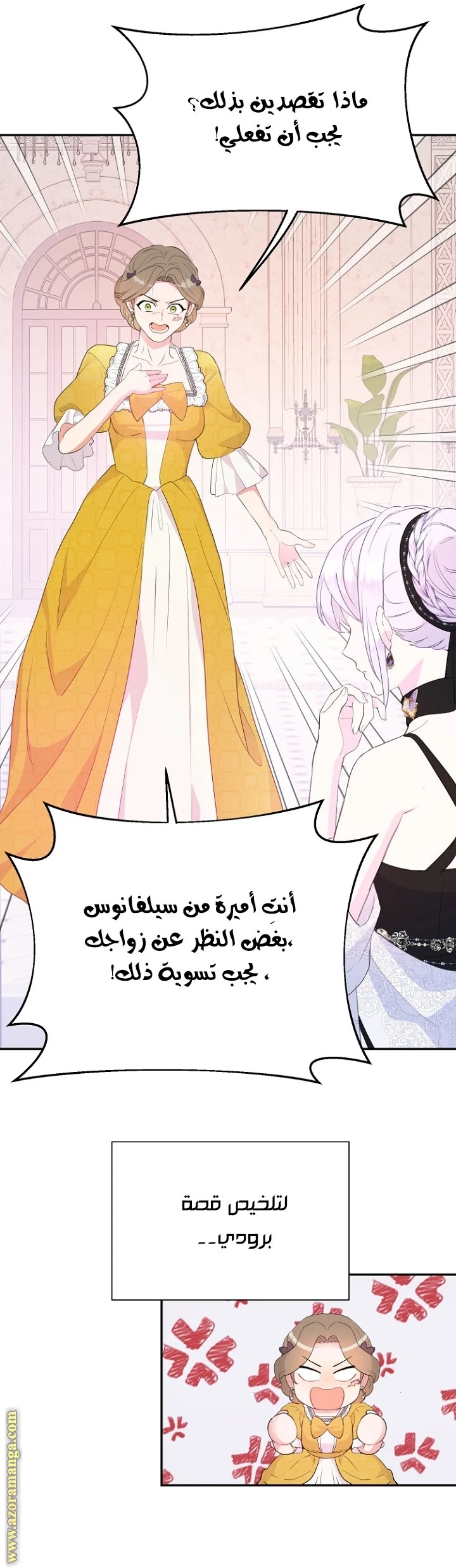 Read Forget My Husband, I’ll Go Make Money AR Manga Online