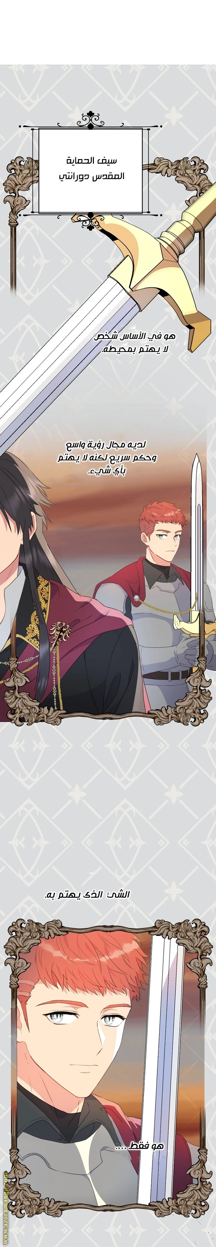 Read Forget My Husband, I’ll Go Make Money AR Manga Online