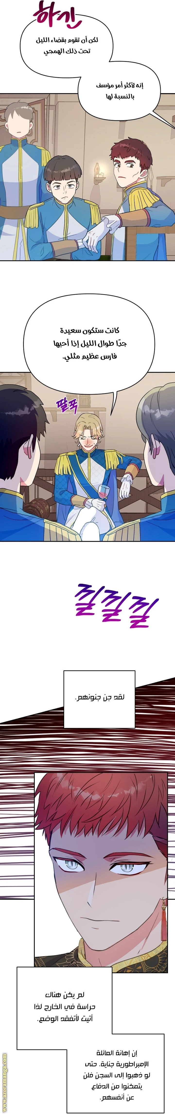 Read Forget My Husband, I’ll Go Make Money AR Manga Online