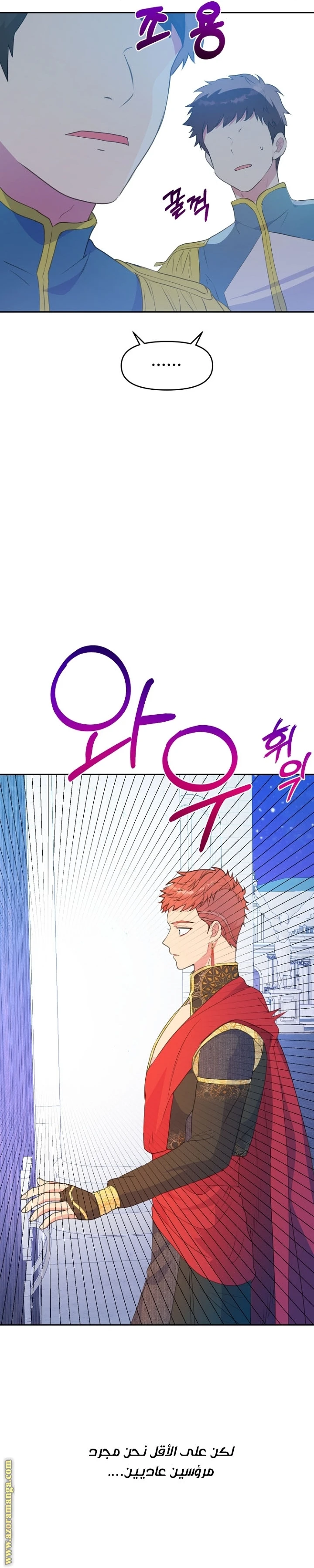 Read Forget My Husband, I’ll Go Make Money AR Manga Online