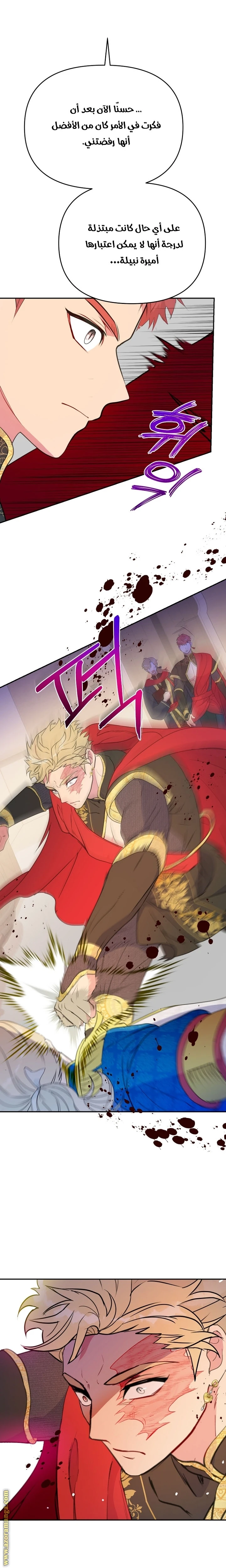 Read Forget My Husband, I’ll Go Make Money AR Manga Online
