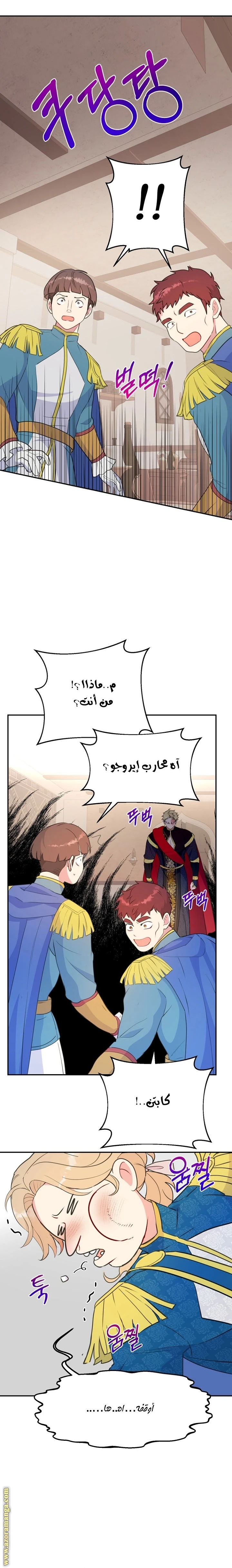 Read Forget My Husband, I’ll Go Make Money AR Manga Online