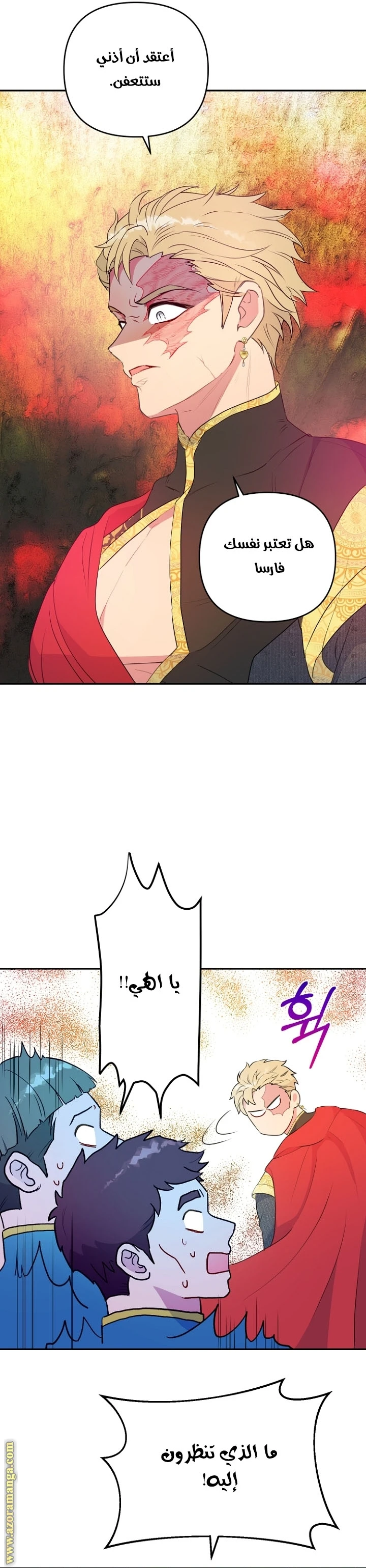 Read Forget My Husband, I’ll Go Make Money AR Manga Online