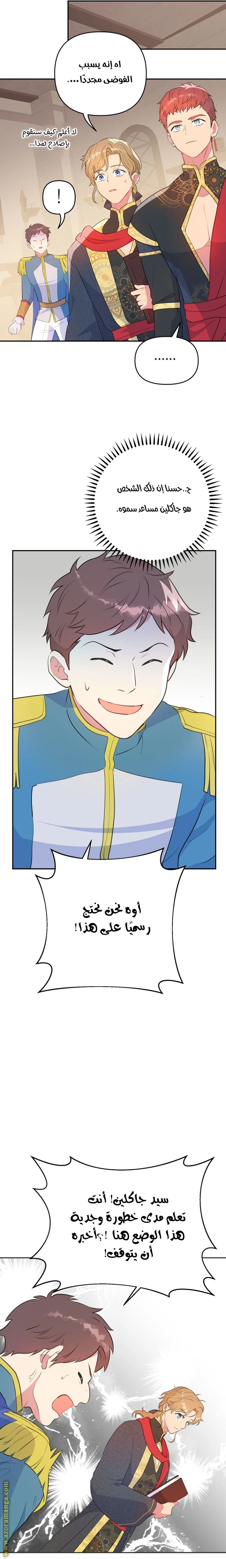 Read Forget My Husband, I’ll Go Make Money AR Manga Online